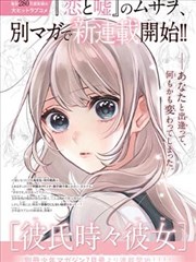 manga漫画 东京喫茶 封面